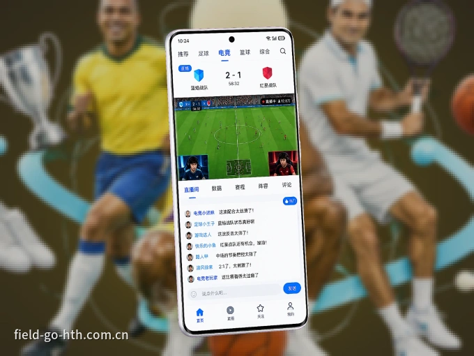 华体会 APP，装一次不再错过开赛